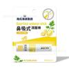 Haishi Hainuo Inhalación Nasal Barra Fresca Refrescante Antisomnolencia Conducción Antisuño Menta Limón Ajenjo Aceite Esencial Fragancia