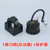 Accesorios para Congelador Refrigerador PTC Arranque Protector de Sobrecarga de Compresor QP2-15 Protector de Sobrecalentamiento de Arranque