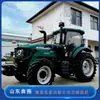 Trator Agrícola Lovo de Tração nas Quatro Rodas de Alta Potência M1604-5Xp É Multifuncional para Preparo do Solo com Enxada Rotativa, Limpeza de Terreno, Escavação de Valas e Capina