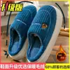 Pantuflas de algodón para mujer 2026 modelo nuevo para otoño e invierno, uso en interiores en casa, cálidas, antideslizantes, resistentes al olor, silenciosas, pantuflas de algodón simples para hombre