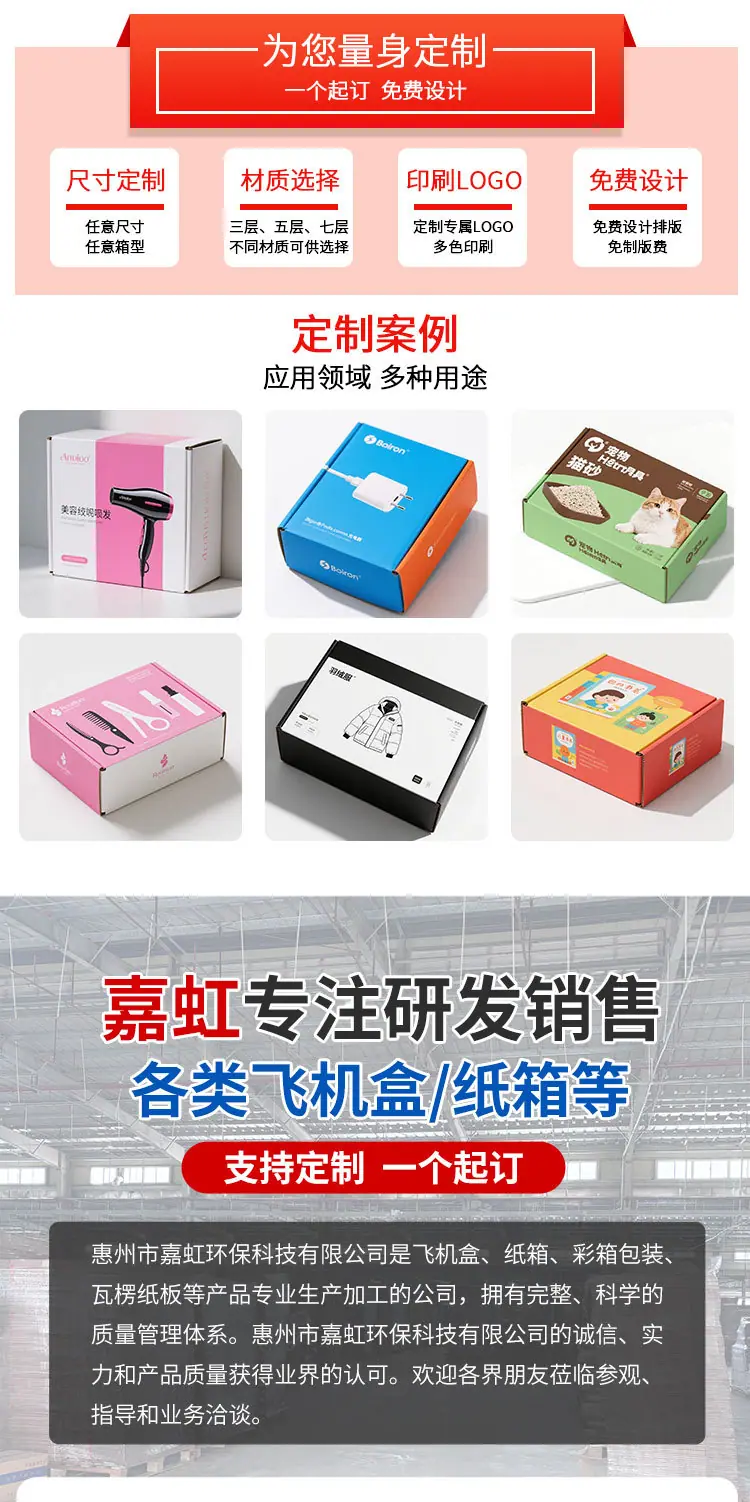详情页_07.jpg