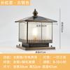 Lámpara solar de poste de puerta de cobre para exteriores, lámpara de pared impermeable para villa, lámpara de poste de pared de jardín simple y moderna