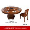 Mesa de comedor y silla de madera maciza de estilo chino, mesa redonda grande con plato giratorio y cocina de inducción, mesa de comedor redonda para 10 personas.