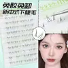 Cílios Inferiores Novo Estilo Chinês Sem Cola, Naturais e Fofos, Mesmo Estilo de An Lingrong, com Hastes Transparentes, Cílios Segmentados em Aglomerados Individuais