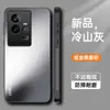 Adecuado para funda de teléfono móvil Iqoo11, Protección completa, Anticaídas, Moderno, Sencillo, Estilo Ins, Mate, Antihuellas, Antimanchas, con Soporte