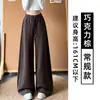Pantalones rosas de pierna ancha estilo coreano para mujer, nuevo modelo otoño 2026, de cintura alta, adelgazantes, con diseño de bolsillo delantero, pantalones deportivos de pierna recta