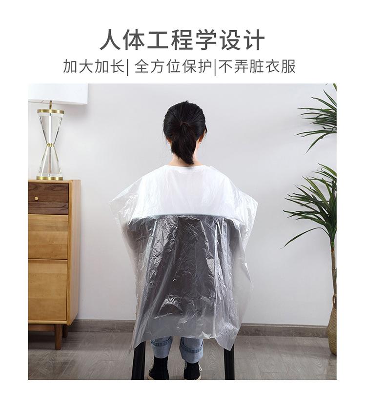 PE塑料披肩