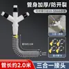 Manguera de Drenaje para Lavadora Tres-en-Uno Conector en Y de Cuatro Vías para Alcantarilla, Manguera Suave de Extensión Uno-a-Tres para Salida de Agua
