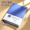 2027 Yangba A5 Planificador Diario de Trabajo, Cuaderno de Negocios de Eficiencia de Tiempo, Calendario y Bloc de Notas