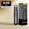 Recortador Eléctrico de Vello Nasal, Pantalla Digital, Recargable, para Fosas Nasales, Universal para Hombres y Mujeres, Reparador de Vello Nasal, Limpieza al por Mayor