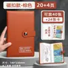 Cobrança de contas Banco Depósito a prazo Pasta de cobrança Livro Pasta de contas Escritório Certificado de depósito Cobrança de contas Esta pasta de faturas