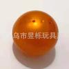 Cápsula Gashapon de 75 mm para Máquinas Gashapon, Máquinas de Garra y Máquinas de Huevos, Cápsulas de Regalo, Bolas de Juguete, Modelos Trendy al por Mayor con Forma de Huevo