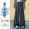 Calça de terno casual preta de perna reta para mulheres, novo estilo outono 2026, com caimento fluido, de alta qualidade, cintura alta, modeladora, solta, calça de perna larga