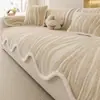 Cojín de sofá de franela color crema, nueva colección otoño/invierno 2026, engrosado y antideslizante, funda de sofá de forma única, irradia una sensación de lujo