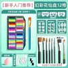 Pintura Facial para Niños Soluble en Agua Paleta de 12 Colores Pintura Facial Corporal para Niños Pintura para Festival Escenario Ópera