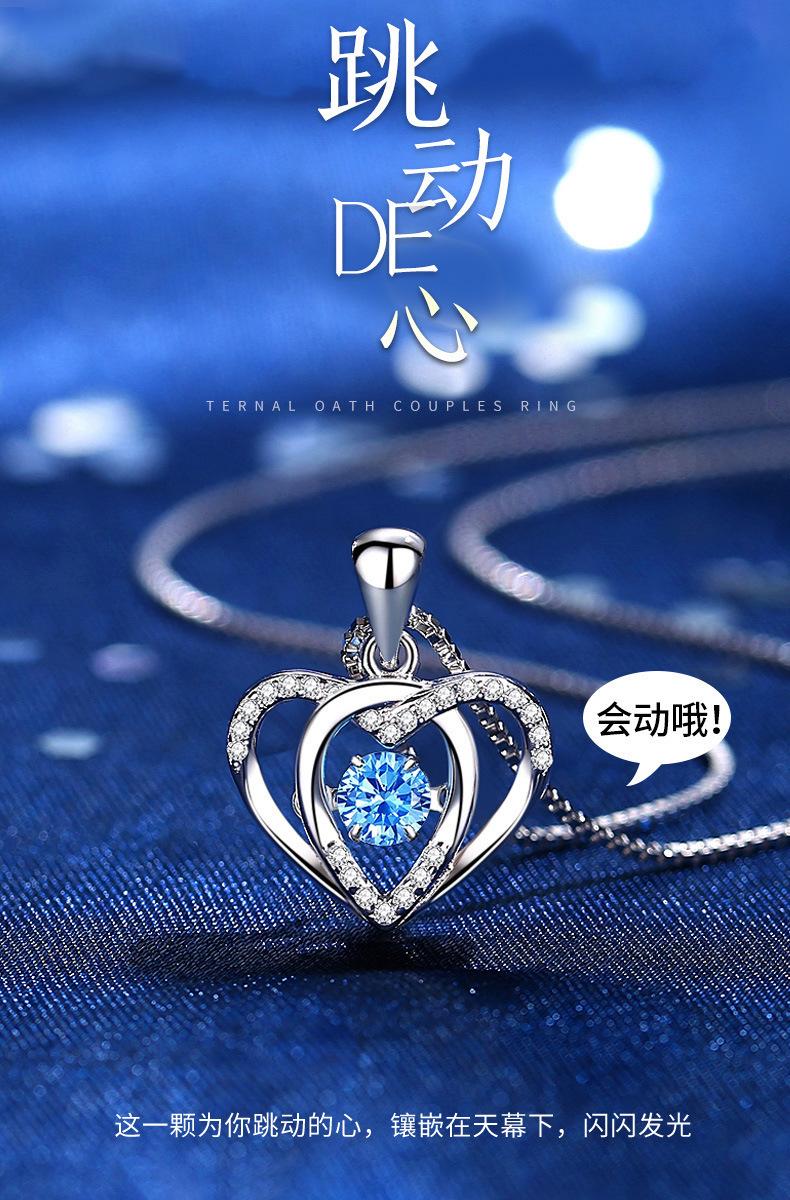 智贝详情图_212023年新款直播代发跳动的心灵动项链女士锁