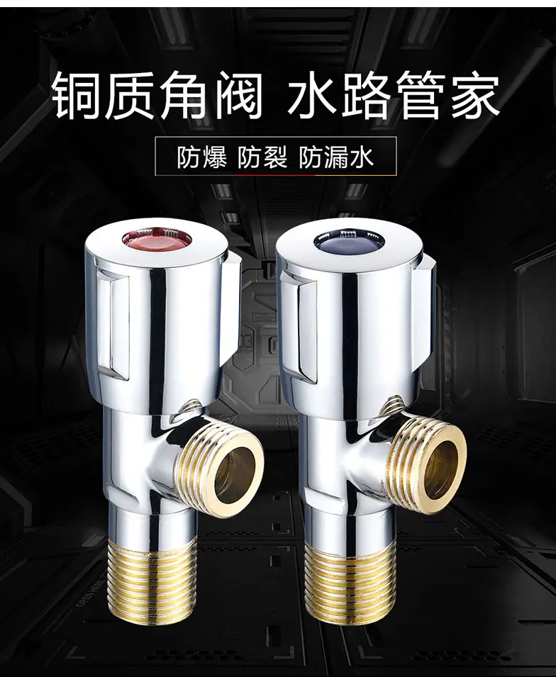 全铜三角阀_02.jpg