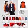 Uniformes Grupales, Uniformes de Béisbol, Sudaderas, Cárdigans Personalizados, Chaquetas, Uniformes Escolares, Ropa de Trabajo, Sudaderas, Bordado de Logo Personalizado