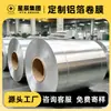 Película enrollable personalizada de Jiangsu, material en rollo de película compuesta de papel de aluminio para lotes pequeños, impresión de película enrollable personalizada y venta al por mayor