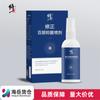 Corrección Baibu Spray Antibacterial Extracto de Planta Spray para Eliminar Piojos Púbicos para la Piel Spray Externo Entrega a Domicilio Venta al por Mayor
