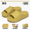 Sandalias de Suela Gruesa Cómodas Antideslizantes Suela Suave Verano para Mujer Sandalias para Casa Interior Ducha Zapatos con Sensación de Pisar Caca Hombres