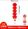 Farolillos de Papel Cuerda Plástico Farolillos Rojos Grandes Farolillos de Papel Aceitado Paz Decoración Festival de Primavera Año Nuevo Adornos Colgantes Festivos Suministros Venta al por Mayor