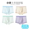 Ropa Interior para Niños, Clase A, para Adolescentes en su Período de Desarrollo, Calzoncillos tipo Boxer de Seda Helada que No Pellizcan los Glúteos, para Niños Mayores