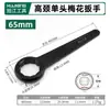 Atacado Manípulo Curvo Resistente Pescoço Alto Cabo Reto Flor de Ameixa Percussão Cabeça Única Óculos Chave Inglesa Grande 24/7/30/46/55/80mm