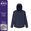 Ropa de Protección Solar para Patrulla al Aire Libre de Verano Personalizada Nuevo Estilo Fresca Transpirable Ropa de Protección Solar para Viajes Pesca Cortavientos Estampado de Logo