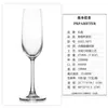 Copa de cristal Shidao Copa de vino tinto Copa de vino blanco Copa de vino espumoso Copa de cóctel europea Copa de champán