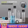 Frasco Plástico de 30-100ml para Crianças com Tampa de Pressão e Giro, Frasco Reutilizável, Frasco para Óleo Essencial, Frasco para Embalagem de Líquidos, Frasco para Higiene Pessoal de Viagem