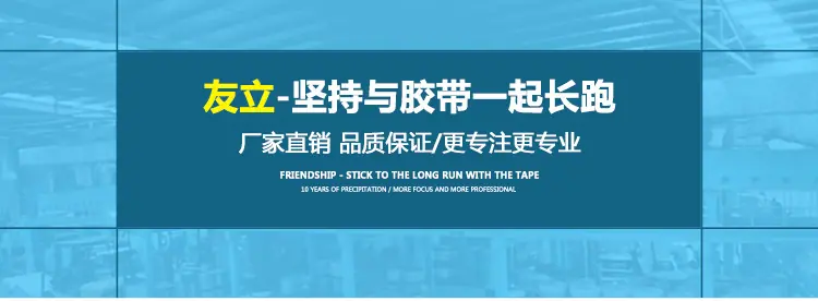 友立品牌故事_01