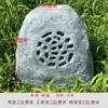 Altavoz de Audio para Césped de Presión Constante para Exteriores, Set de Altavoces de Alta Potencia, Altavoz para Césped de Comunidad en Jardín con Imitación de Piedra para Patio