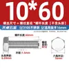 Parafusos Sextavados Externos de Aço Inoxidável 310S, Parafusos Estendidos e Porcas, Conjunto Completo de Acessórios M6M8M10M12M14M16Mm