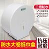 Caja de papel higiénico para hotel de cartón con rollo redondo de nube blanca, caja de papel higiénico grande, soporte de papel higiénico de placa grande montado en la pared