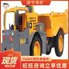 Vendendo Caminhões de Mineração Tipo Articulado com Sinceridade Operação Simples Caminhões de Mineração Subterrânea Caminhões de Mineração Tipo Articulado Resistentes a Impacto