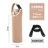 Funda Universal para Taza Térmica, Bolsa Cruzada con Correa Larga para Taza de Vidrio Aislada, Cubierta Protectora 350-500ml