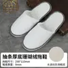 Chinelos Descartáveis de Hotel, Veludo Coral, Especiais para Hotéis e Pousadas, Espessos e Antiderrapantes, para Uso Doméstico para Entreter Hóspedes, Chinelos de Outono e Inverno