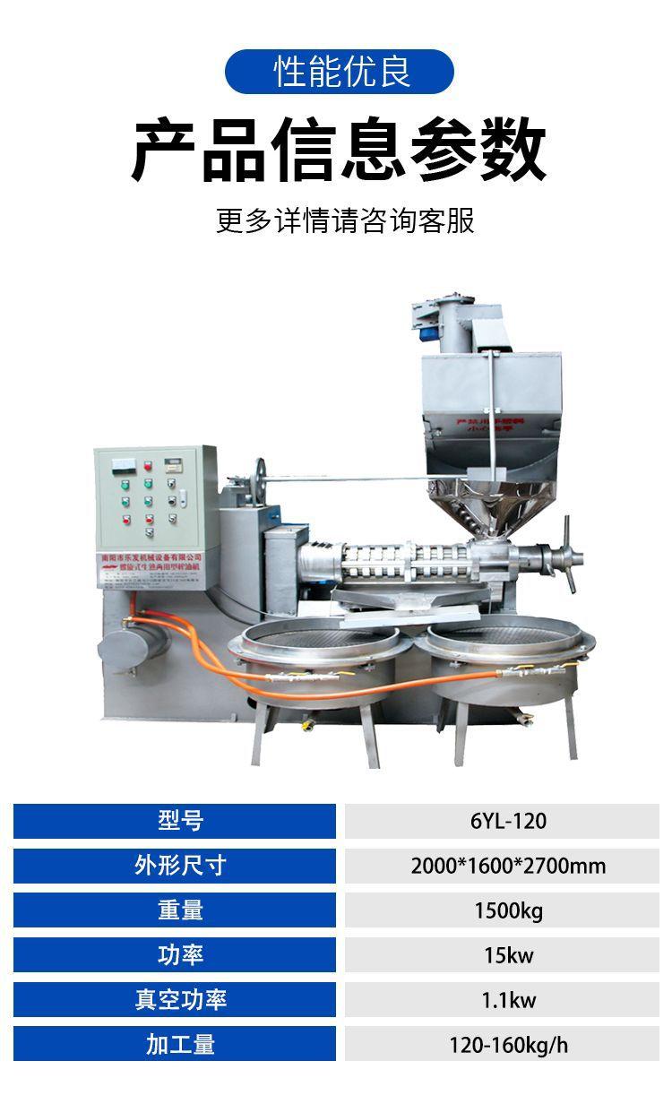 4参数-120.jpg