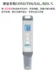 Fabricante Popular Alemán 2026 Pantalla Digital Táctil Medidor de Conductividad de Escritorio Portátil de Laboratorio Conductividad Tipo Pluma