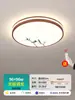 Luz principal de la sala de estar, lámpara de techo de alta gama estilo vintage, paquete de iluminación para toda la casa, lámparas de iluminación Zhongshan, nuevo hierro color nogal