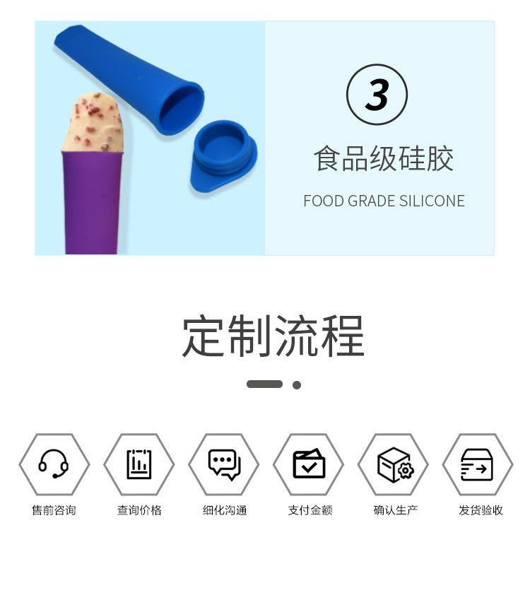 冰棒模具_08.jpg