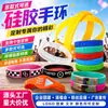 Pulseras de Silicona Personalizables en Varios Estilos, Pulseras de Apoyo para Fans de Conciertos, Integración de Equipos Corporativos, Pulseras de Goma para Publicidad y Promoción