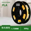 Filamento para Impressora 3D Saimengye 1,75mm 200g Sem Odor Filamento Luminoso de PLA para Impressão 3D Filamento que Brilha no Escuro