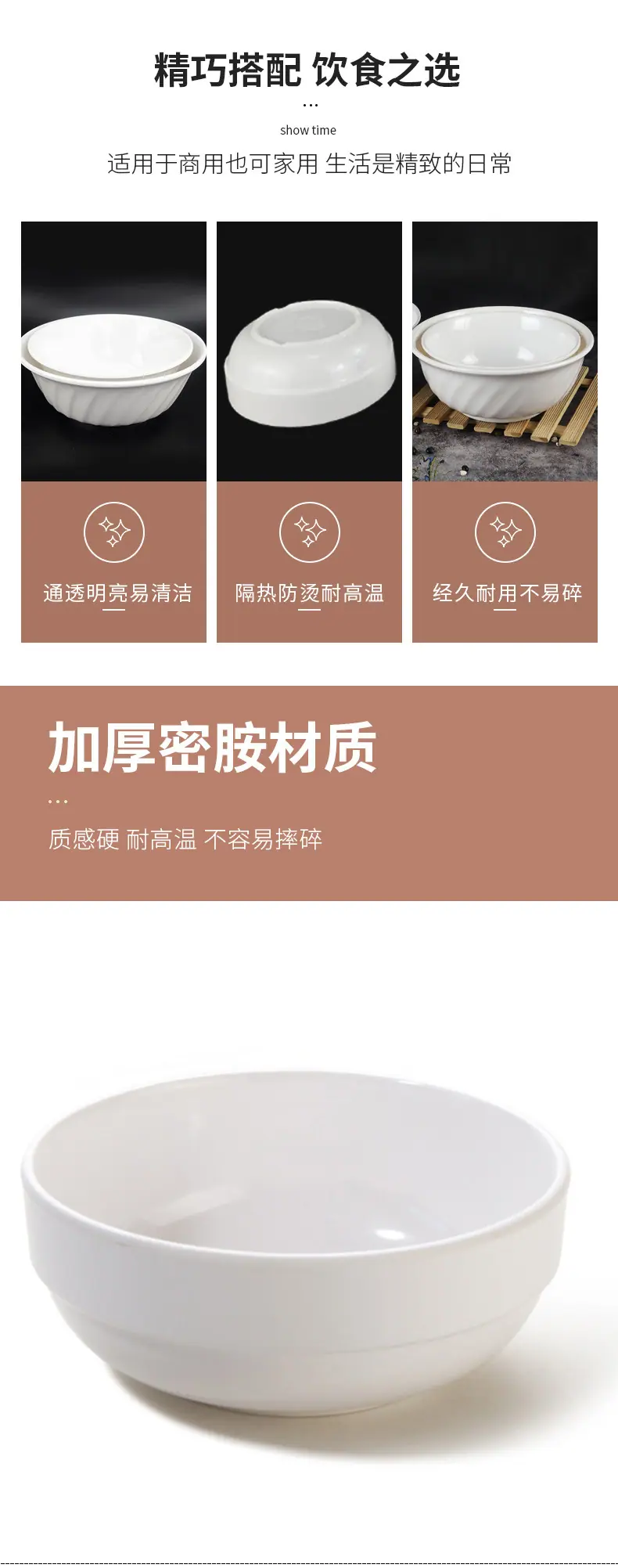 详情页模版_02
