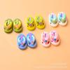 Chanclas de Playa Resina Mixta Accesorios Pequeños DIY Pegamento Cremoso Accesorios Pasador Diadema Pegamento Funda de Teléfono