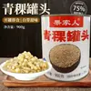 Frijol rojo enlatado en agua azucarada, latas grandes comerciales de frijol adzuki, caja completa de rellenos para hornear, postres, té con leche, comida lista para comer