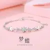Pulseira Dança de Borboleta Amorosa: uma Peça de Joia de Nicho de Alto Acabamento, Doce e Delicada para Meninas, Única e Não Repetitiva, Perfeita para o Dia a Dia e Acessórios Versáteis