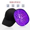 Dispositivo Portátil para el Hogar con Luz de Color para el Cuidado y Nutrición del Cabello, Bajo Consumo de Energía, Luz Roja Pulsada, Fisioterapia, Gorro para el Cuidado del Cabello y Cabello Denso