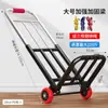 Carro de Mano Plegable para el Hogar, Carga, Subir Escaleras, Comprar Arroz, Compras de Supermercado, Carro para Equipaje, Portátil, Carrito Pequeño